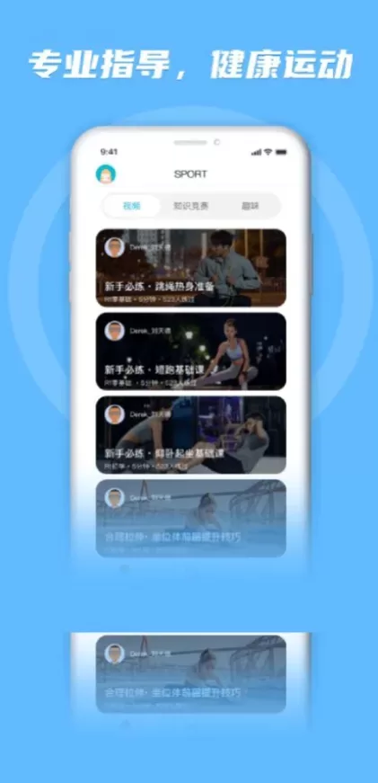 开云高清推流体育直播间