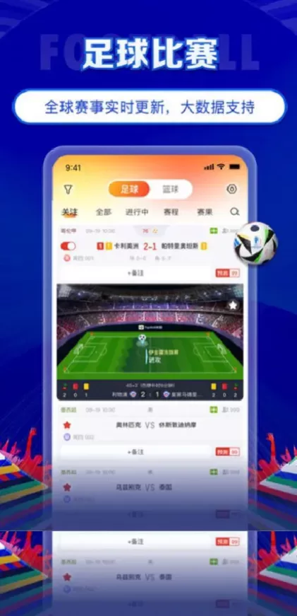 开云正版球衣装备商城