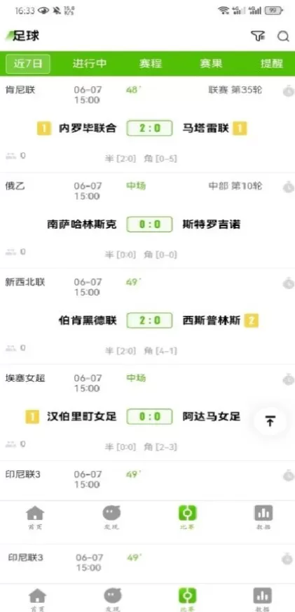 开云实时比分数据版面